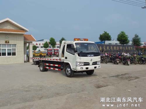 东风金霸平板一拖二型清障车