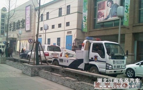 江南东风清障车拖走北京军车13997888037