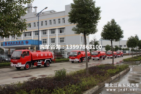 东风小霸王小消防洒水车